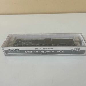 MICRO ACE マイクロエース　A6501 D62-18 シールドビーム2灯式　動作未確認【7903】 鉄道模型