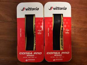 VITTORIA CORSA PRO SPEED 28C ヴィットリア　コルサプロスピード　②