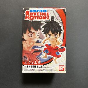 即決 ワンピース アドバージモーション2 ルフィ太郎 ルフィ フィギュア ONEPIECE ADVERGE MOTION 2 BANDAI