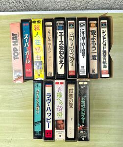 【中古品】激レア スーパーガール ドラゴンスレイヤー 他 ビデオテープ まとめて ベータ/VHS/BETA/記録媒体/洋画/映画/邦画/当時物 :YU