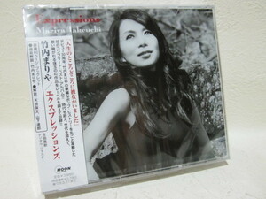 【CD】竹内まりや / エクスプレッションズ / 新品 / デジタル・リマスター 3CD 