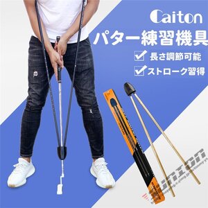 スイングトレーナー ゴルフ 飛距離アップ スイング矯正器具 スイングチェック トレーニング器具 チェックスティック お父さん クリ