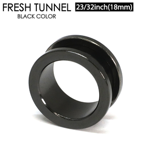 フレッシュ トンネル ブラック23/32インチ(18mm) BLACK アイレット サージカルステンレス カラーコーティング ボディピアス ロブ 18ミリ┃