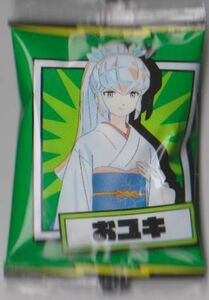 うる星やつら　まめにうる星やつらアソート　おユキ　等身　緑　　高橋留美子　でん六　送料１４０円