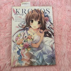 KRONOS karory 10th ANNIVERSARY ARTWORKS