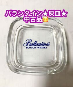 1980年代 ビンテージ 昭和レトロ バランタイン Ballantine 灰皿 中古品です♪