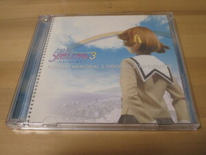 ときめきメモリアル3 ～約束のあの場所で～ オリジナル・サウンドトラック 帯無し 即決
