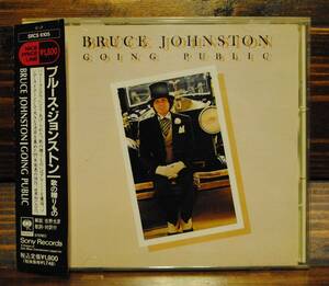 ●CD● Bruce Johnston / Going Public / 1977年作品 / 国内盤 / 歌の贈り物 / グラミー賞獲得 / 送料