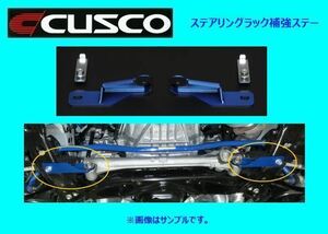 クスコ ステアリングラック補強ステー インプレッサWRX-STi GRB/GRF/GVB/GVF 692 026 A