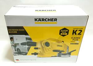 本体未使用 ケルヒャー K 2 クラシック プラス カーキット KARCHER K2