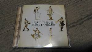 ★CD+DVD　KAT-TUN　KAT-TUNⅢ　QUEEN OF PIRATES　帯付き