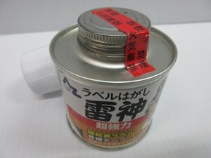 雷神 超強力 ラベルはがし 100ml ハケ 缶タイプ 強粘着 ラベル 棟梁 大工 建築 建設 造作 内装 リフォーム 改装 工務店 DIY 職人 道具 工事