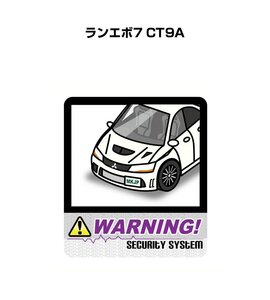 MKJP セキュリティ ステッカー 防犯 安全 盗難 2枚入 ランエボ7 CT9A 送料無料