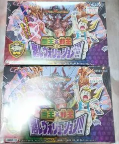 百王×邪王 第4弾 十王篇 鬼レヴォリューション デュエルマスターズ　2box