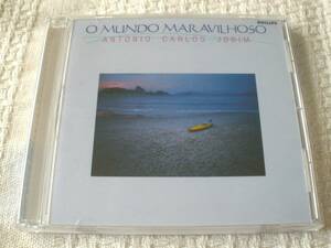 CD　アントニオ・カルロス・ジョビンの世界　O MUND MAR AVILHOSO　Antonoi Carlos Jobim