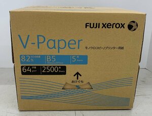 [rmm] 富士ゼロックス FUJI XEROX V-paper モノクロコピー プリンター用紙 B5 2500枚 ④ 同梱不可