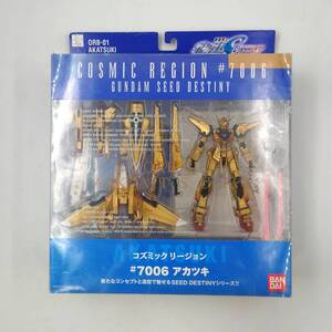 ★【開封済み 未使用品？】 バンダイ コズミックリージョン #7006 アカツキ 機動戦士ガンダムSEED DESTINY 暁 ★