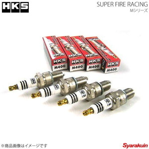 HKS エッチ・ケー・エス SUPER FIRE RACING M40i 4本セット ステップワゴン RF1/RF2 B20B 96/5～99/5 ISOタイプ NGK8番相当 プラグ