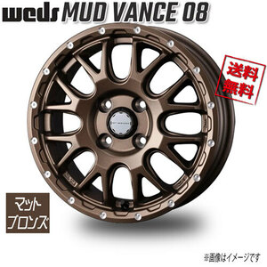 WEDS MUD VANCE 08 マットブロンズ 12インチ 4H100 4J+40 1本 73 業販4本購入で送料無料