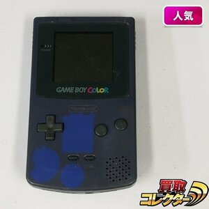 gA598a [訳あり] GBC ゲームボーイカラー パープル 本体のみ | X