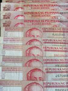 フィリピン紙幣旧50ペソ10枚合計500ペソ　同梱可