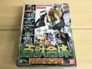 089((22-6)【1円スタート】 DX超合金 GD-21 百獣合体 ガオキング「百獣戦隊ガオレンジャー」 現状品