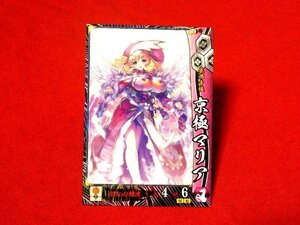 戦国大戦1477-1615　Sengoku Taisen　TradingCard　トレーディング　枠キラカード　トレカ　京極マリア　浅井朝倉061