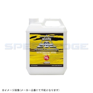 在庫あり SUPER ZOIL スーパーゾイル SYZ4000 SYNTHETIC OIL 4000ml 10W-40