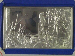 The Bicentennial Council of the 13 Original States Silver Ingot "Fort Ticonderoga" (Franklin Mint) (FM12L) 