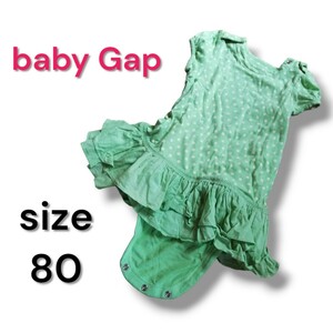 【1回使用のみ】baby Gap ベビー ギャップ ロンパース スカート 黄緑 ドット ベビー服 80cm