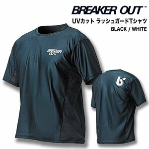 ■BREAKER OUT■UV99%カット ラッシュガード Tシャツ [BLACK] XLサイズ／海でも街でも着られます ブレーカーアウト