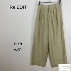 美品 Re:EDIT リエディ パンツ カジュアルズボン ゴム付き ラフ