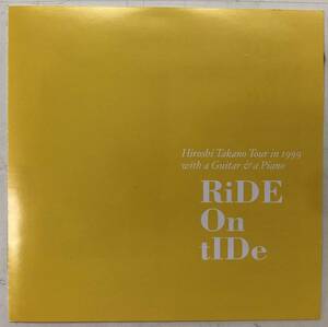 高野寛　RIDE ON TIDE ■CD2枚組　帯あり　送料無料