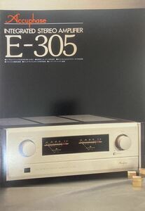 Accuphase E-305 製品カタログA4 6ページ