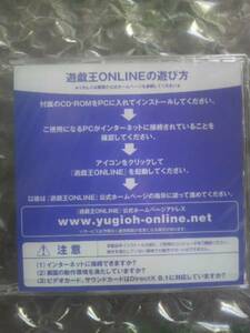 遊戯王ONLINEディスク