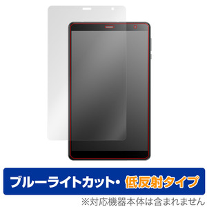 HEADWOLF FPad 2 保護 フィルム OverLay Eye Protector 低反射 for HEADWOLF FPad 2 タブレット 液晶保護 ブルーライトカット 反射防止