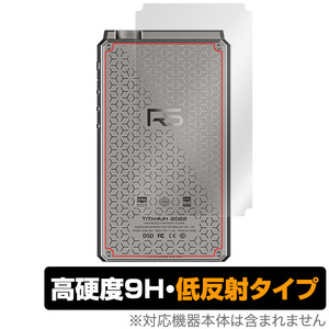 HiBy RS8 背面 保護 フィルム OverLay 9H Plus for 飯田ピアノ ハイビー RS8 9H高硬度 さらさら手触り反射防止