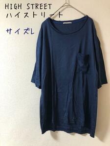 HIGH STREET ハイストリート　レーヨン混　Tシャツ　L 2