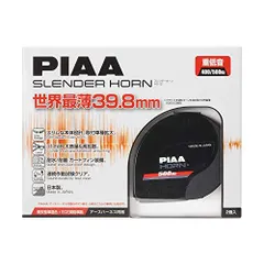 重低音 / 薄型_2個入 PIAA 乗用車対応 ホーン 400Hz+500Hz スレンダーホーン 薄型 コンパクト 112dB 2個入 渦巻き型 車検対応 アースハーネス同梱 HO-12