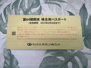 【1円～】オリエンタルランド株主優待パスポート 2025年6月30日 ディズニーランド ディズニーシー パークチケット　CR7