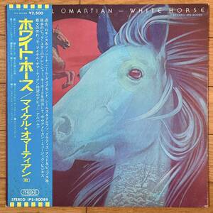 ■マイケル・オマーティアン■ホワイト・ホース■Michael Omartian■White Horse■IPS-80089■AOR■帯