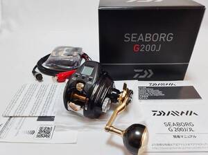 ★ダイワ 23 シーボーグ SEABORG G200J★DAIWA