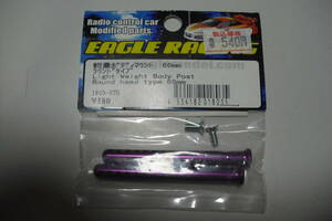 EAGLERACING　1803-0710