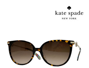 【Kate spade】ケイトスペード　サングラス　KRISTINA/G/S　086　ハバナ　アジアンフィツト　国内正規品