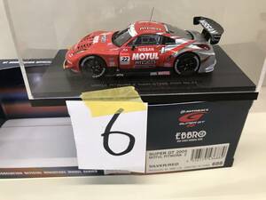 688　エブロ　EBBRO　1/43　JGTC 2005　日産　GT500 　モチュール　ピットワークZ　クリヤケース付き　上物《群馬発》