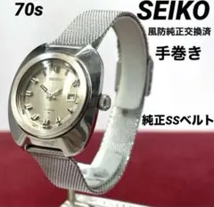 70s 超美品 SEIKO 風防交換済 腕時計 アンティーク ヴィンテージ