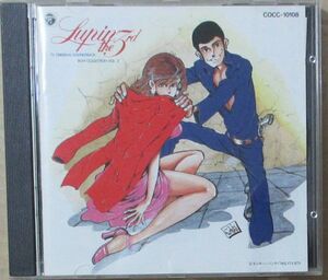 ルパン三世 TVオリジナル・サウンドトラック BGMコレクション Vol.2 (CD)