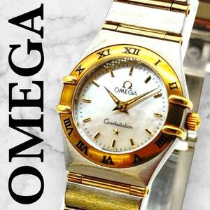 1スタ ☆極美品 付属品付☆ OMEGA オメガ コンステレーション 1262.70 イエローゴールド 750 シェル文字盤 クオーツ 電池 レディース腕時計