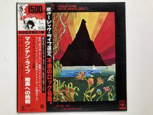 帯付き レコード LP マウンテン・ライブ 暗黒への挑戦 Mountain Mountain Live The Road Goes Ever On 15AP637 CBS SONY Japan Vinyl