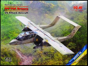 W-05 【ICM】1/72 OV-10A ブロンコ 米軍軽攻撃機(COIN機) N0.72185　BRRONCO US Attack Aircraft 2023年発売モデル 完全未開封 未組立 美品